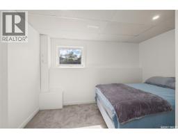 3391 Bliss Crescent, Prince Albert, SK S6V7L1 Photo 21