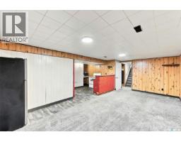 75 Cannon Street, Regina, SK S4N1L9 Photo 26