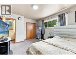 4pc Bathroom - 75 Cannon Street, Regina, SK S4N1L9 Photo 8