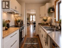 355 10th Street E, Prince Albert, SK S6V0Z2 Photo 14