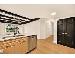 #323 6315 135 Av Nw, Edmonton, AB T5A5J7 Photo 8