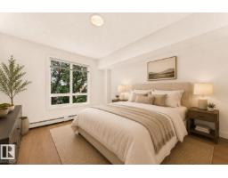 #323 6315 135 Av Nw, Edmonton, AB T5A5J7 Photo 17