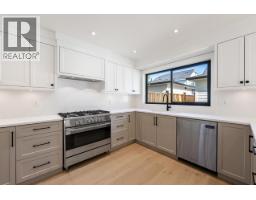 4945 44 Avenue, Delta, BC V4K1B9 Photo 9