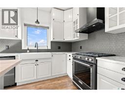 Other - Wiwchar Acreage, Vanscoy Rm No  345, SK S0L2L0 Photo 14