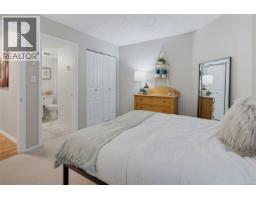 103 494 Marsett Pl, Saanich, BC V8Z7J1 Photo 14