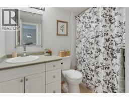 103 494 Marsett Pl, Saanich, BC V8Z7J1 Photo 15