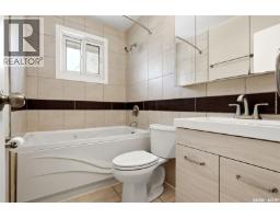 202 Mccannel Street, Regina, SK S4R3V1 Photo 17