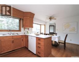 2 Spice Drive, Yorkton, SK S3N3W2 Photo 16