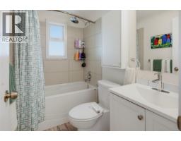 1752 Kisber Ave, Saanich, BC V8P2W7 Photo 15