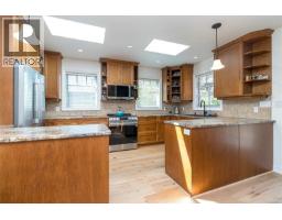 Entrance - 1232 Effingham St, Esquimalt, BC V9A4Y2 Photo 15