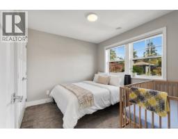 932 Arcadia St, Esquimalt, BC V9A5X1 Photo 22