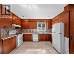 Other - 138 Mayfield Road, Regina, SK S4V0B6 Photo 11