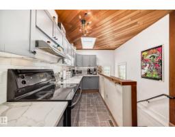 Mud room - 11643 76 Av Nw, Edmonton, AB T6G0K9 Photo 9