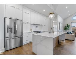 Laundry room - 110 Edgefield Wy, St  Albert, AB T8N8A7 Photo 10
