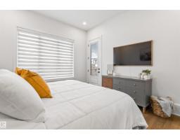 110 Edgefield Wy, St  Albert, AB T8N8A7 Photo 22
