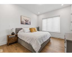 110 Edgefield Wy, St  Albert, AB T8N8A7 Photo 20