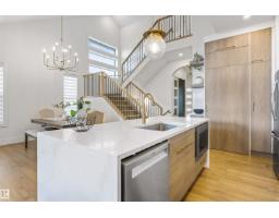 110 Edgefield Wy, St  Albert, AB T8N8A7 Photo 14