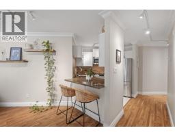 102 123 E 6th Street, North Vancouver, BC V7L1N9 Photo 12