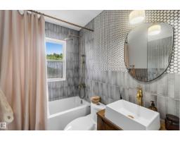 11840 St Albert Tr Nw, Edmonton, AB T5L4G4 Photo 24