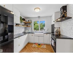 11840 St Albert Tr Nw, Edmonton, AB T5L4G4 Photo 15