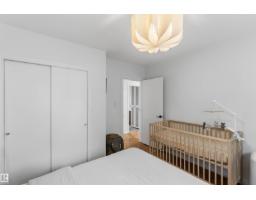 11840 St Albert Tr Nw, Edmonton, AB T5L4G4 Photo 32