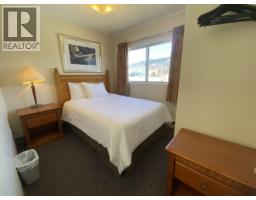 305 Mackenzie Boulevard, Mackenzie, BC V0J2C0 Photo 8