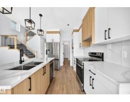 77 Elliott Wd, Fort Saskatchewan, AB T8L1R8 Photo 13