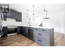 Living room - 3919 Qu'appelle Drive, Regina, SK S4S0E1 Photo 7