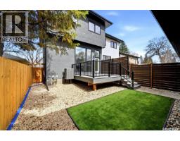 3919 Qu'appelle Drive, Regina, SK S4S0E1 Photo 40