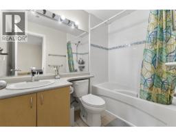 203 5625 Senlac Street, Vancouver, BC V5R6G8 Photo 16
