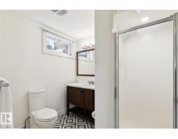 13615 Buena Vista Rd Nw, Edmonton, AB T5R5R5 Photo 47