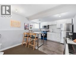 110 Bennion Crescent, Saskatoon, SK S7W0H1 Photo 32