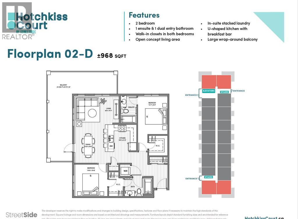 #1317 321 Hotchkiss Drive SE - 2