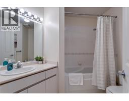 2350 Stillingfleet Road Unit# 213, Kelowna, BC V1W3C2 Photo 24