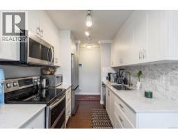 Balcony - 213 909 Pembroke St, Victoria, BC V8T4Z5 Photo 6