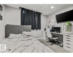 14 Ellison Co, Fort Saskatchewan, AB T8L0M9 Photo 36