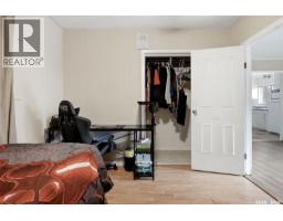205 1st Avenue, Kelliher, SK S0A1V0 Photo 13