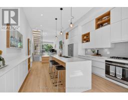 24 Stonehurst Avenue, Ottawa, ON K1Y1R4 Photo 15