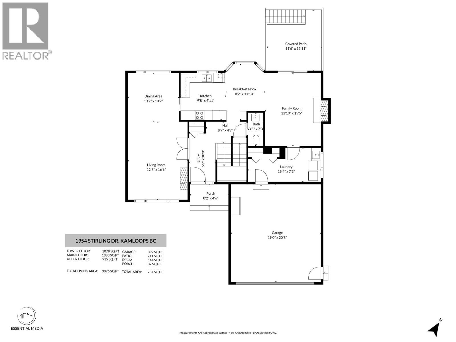 1954 Stirling Drive, Kamloops
