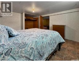 507 Prairie Avenue, Arcola, SK S0C0G0 Photo 23