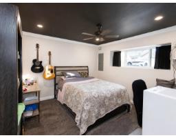 6780 School Lane, Sardis South, Chilliwack, BC V2R2C9 Photo 18