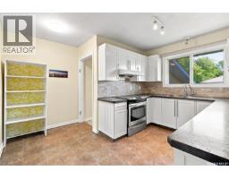 49 Scott Street, Regina, SK S4S4A1 Photo 16