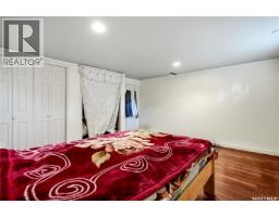 49 Scott Street, Regina, SK S4S4A1 Photo 42