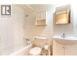 280 Alder Drive Unit# 207, Logan Lake, BC V0K1W0 Photo 9