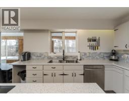 Living room of 540 CUTBANK ROAD · Prince George, BC