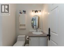 Photo 29 of 40, 540 CUTBANK ROAD · Prince George, BC