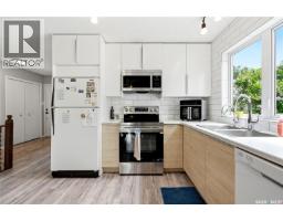 312 Ash Street, Outlook, SK S0L2N0 Photo 13