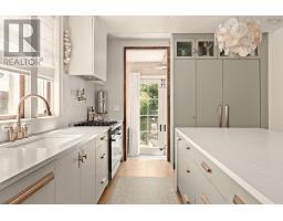 4pc Bathroom - 1630 Vernon Street, Halifax, NS B3H3N1 Photo 12