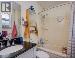 Office - 3890 Braefoot Rd, Saanich, BC V8P3T2 Photo 13