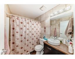 #211 9750 94 St Nw, Edmonton, AB T6C2E3 Photo 31